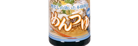 そうめんﾁｬﾝ's banner