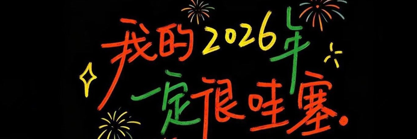 锄禾's banner