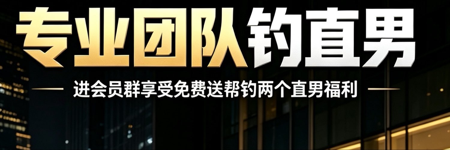 肉宝丸's banner