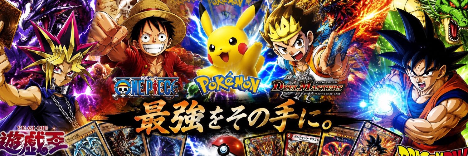 むぎ トレカ開封's banner