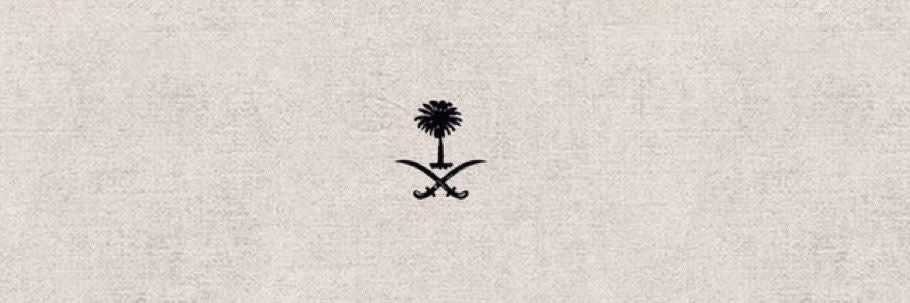 عبدالعزيز | وفر فلوسك💰's banner