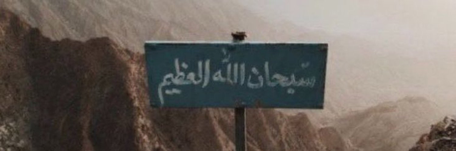 Shafi's banner