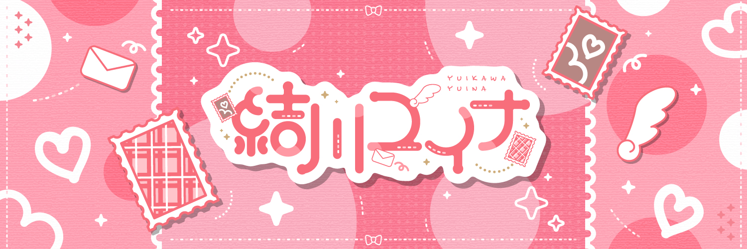 結川ユイナ💌UltraLMTM's banner