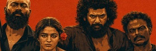 Das's banner