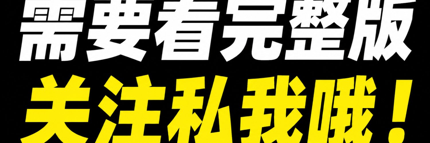 兔子警官~'s banner
