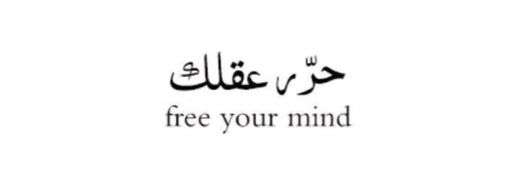 بنوتي ليبي ديوث's banner