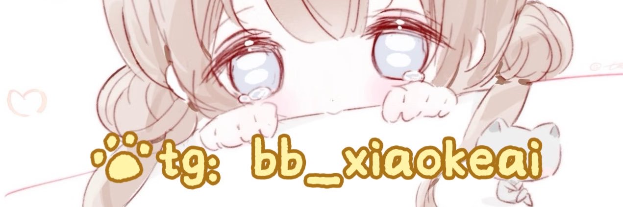 三岁小宝宝🔞's banner