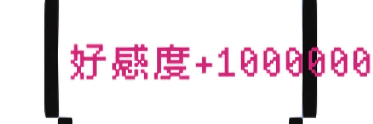 林烨's banner