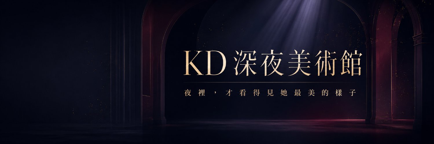KD深夜美術館's banner