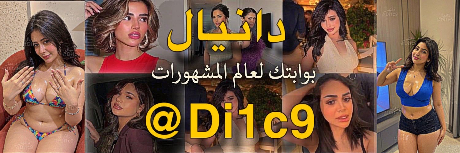 Daniel | دانيال ✨'s banner