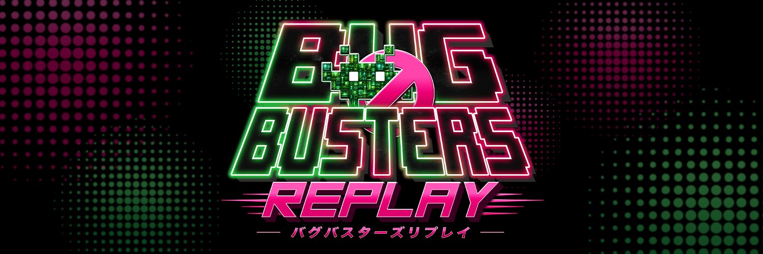 舞台「バグバスターズReplay」's banner