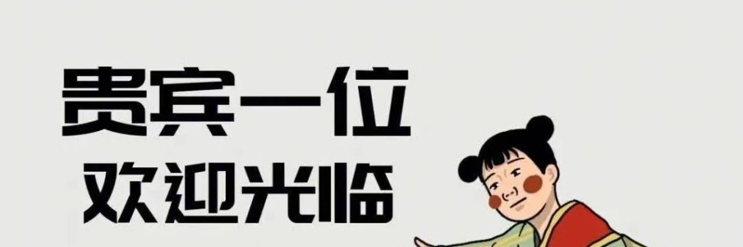 我们的青春's banner