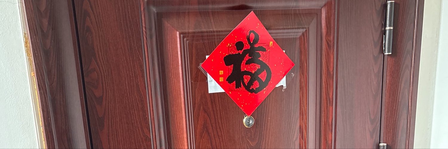 YX's banner