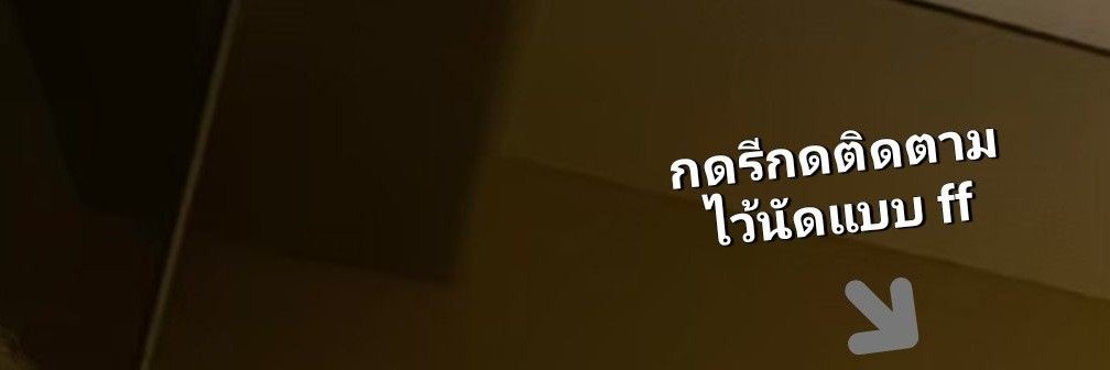 ຈຸ໋ມ สายน้ำแข็ง❄️🐴's banner