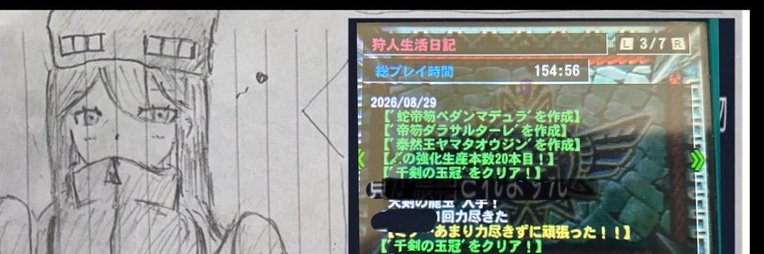 ぺだマニ's banner