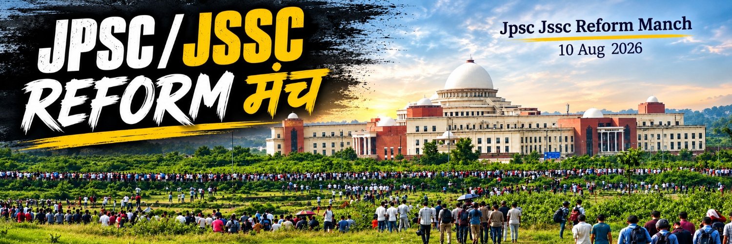JPSC JSSC REFORM MANCH's banner