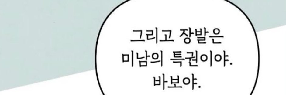 누룽지's banner