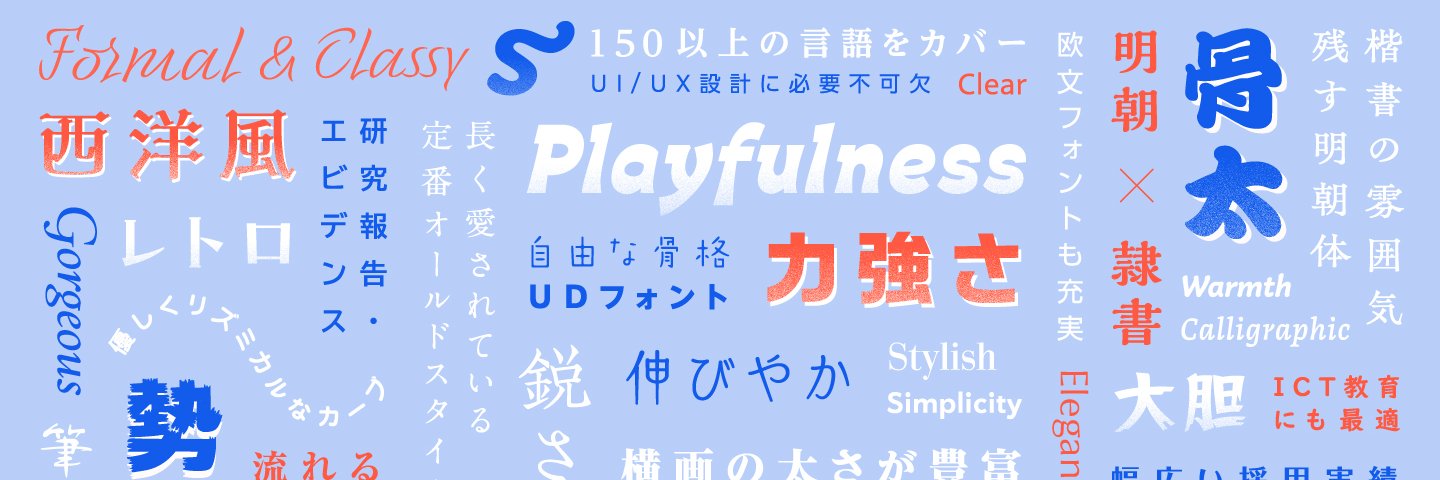 モリサワ【公式】's banner