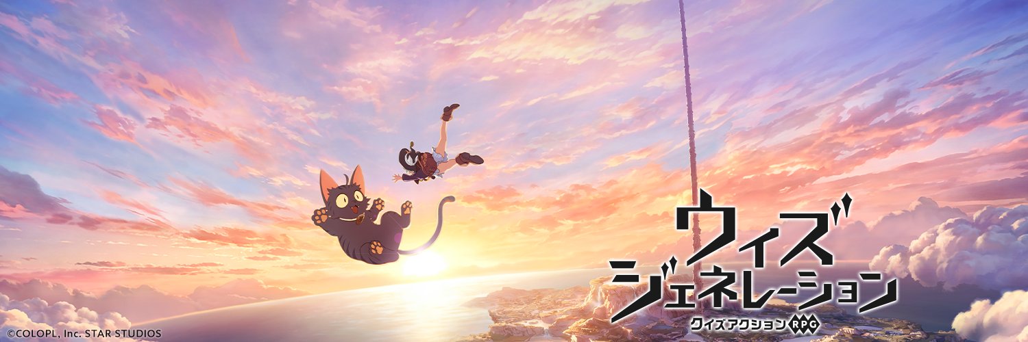 ウィズジェネレーション【公式】's banner