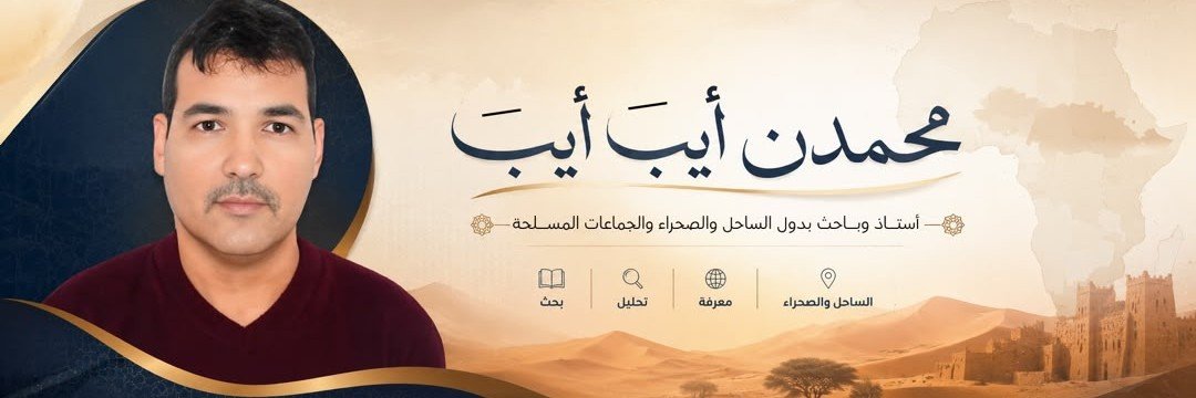 آيب آيب محمدن's banner