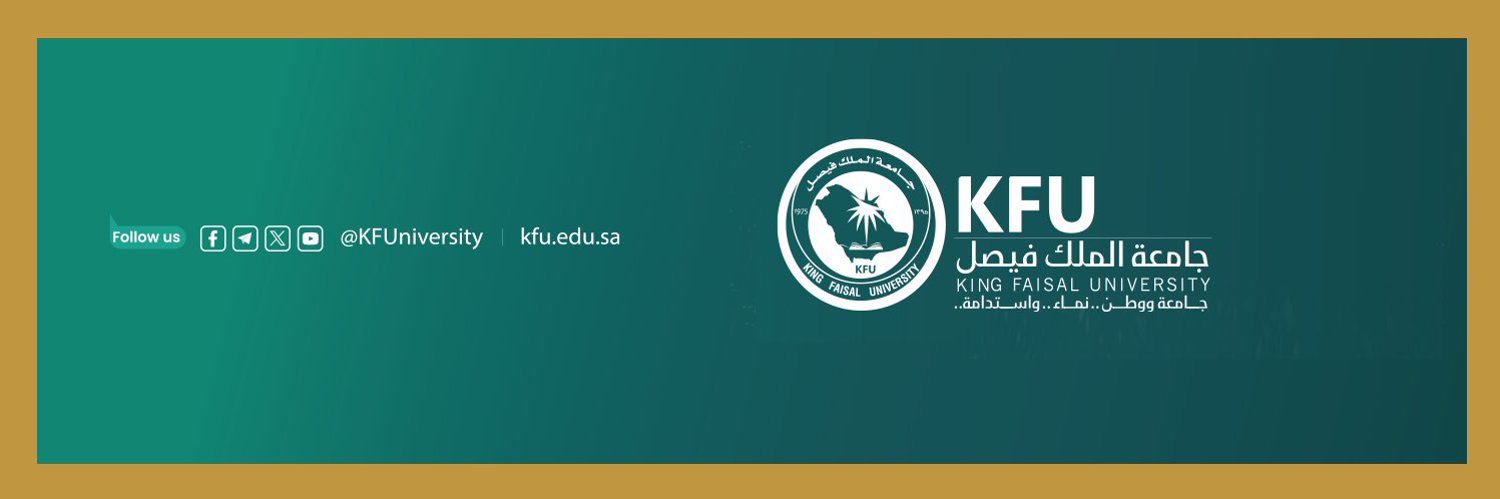 جامعة الملك فيصل's banner