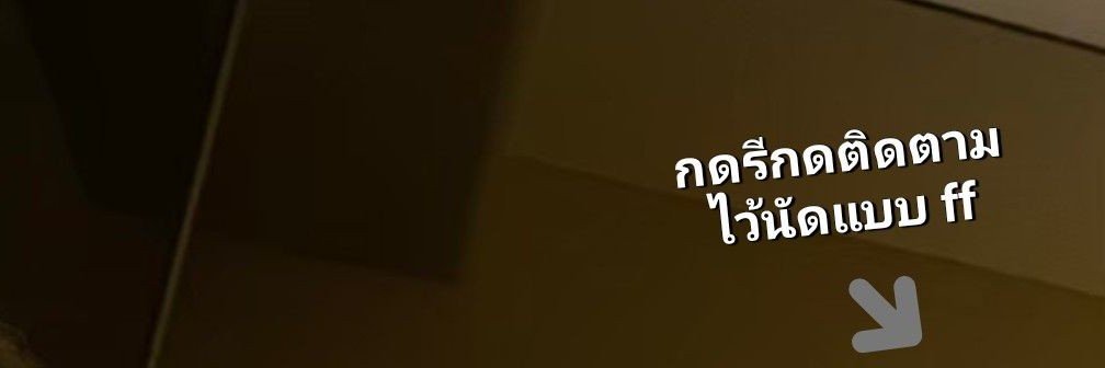ແພຮ ພມ່າສายน้ำแข็ง❄️🐴's banner