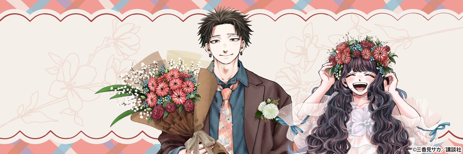 薫る花は凛と咲く 5周年記念展's banner