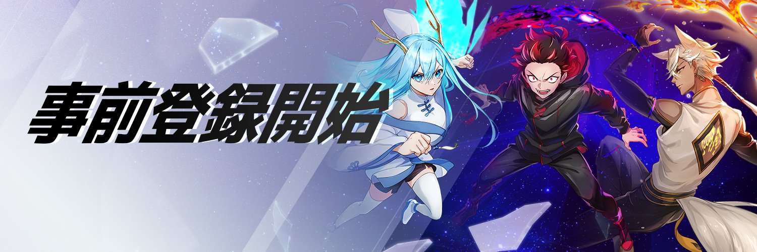 【公式】混血のカレコレ ミラーラッシュ【事前登録受付中！】's banner