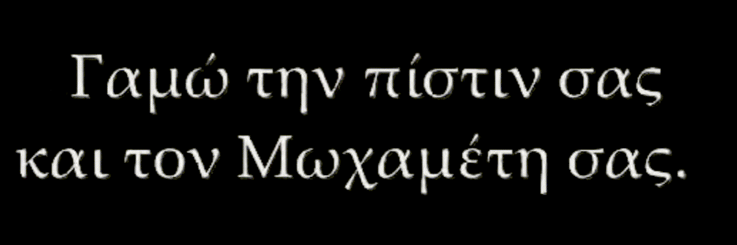 ATHANASIOS's banner