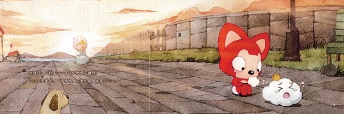 阿狸｜Aly's banner