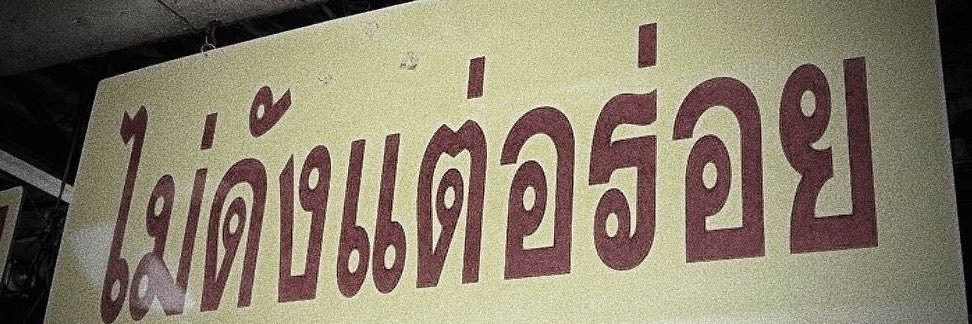 ㅇㅅㅇ's banner