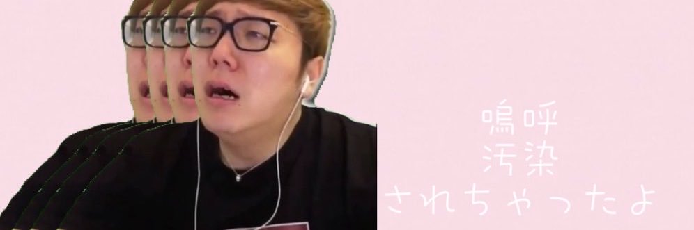 けんまに（健全_mania's banner
