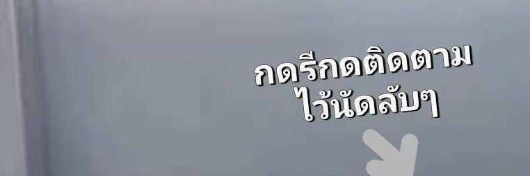 บขส ตัวเมือง's banner
