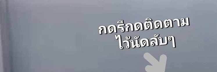 ก้อย ไหนนนน's banner