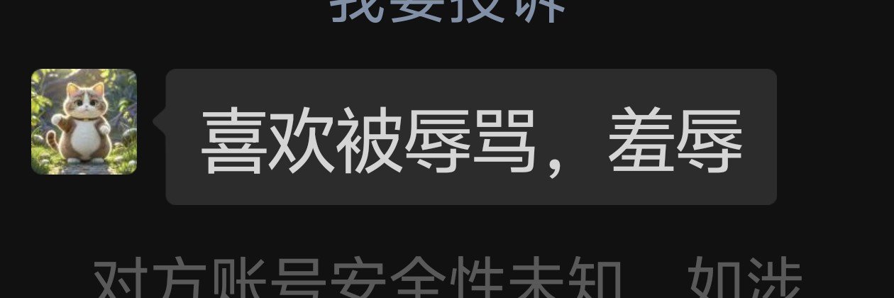 小奶糕's banner
