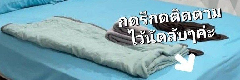 ชะเอม ສาวພມ່า💯's banner