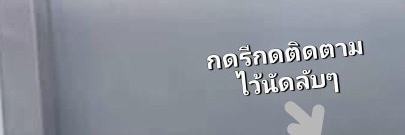 นุดา ສาวພມ່า's banner