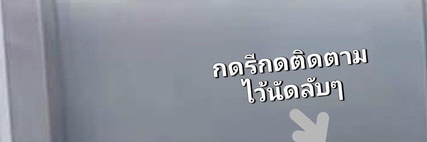 ไรเดอร์ วัยทอง's banner