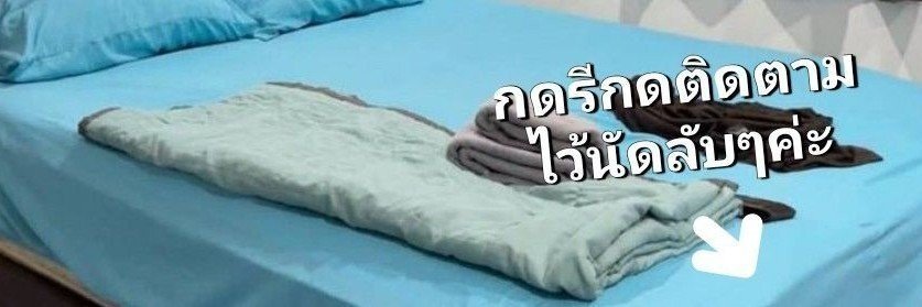 ເหມีຍว ສาຍໄฮ🧊🐴's banner
