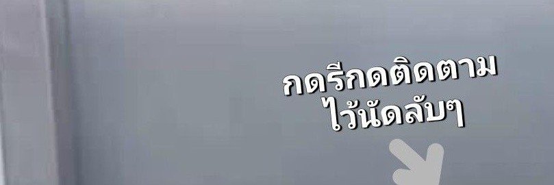 ປລา ສาຍน้ำแข็ง🧊🐴's banner