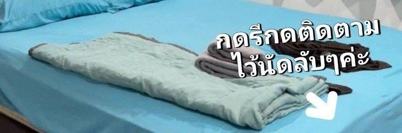 ແປ້ວ ສาຍน້ำແข็ง🧊🐴's banner