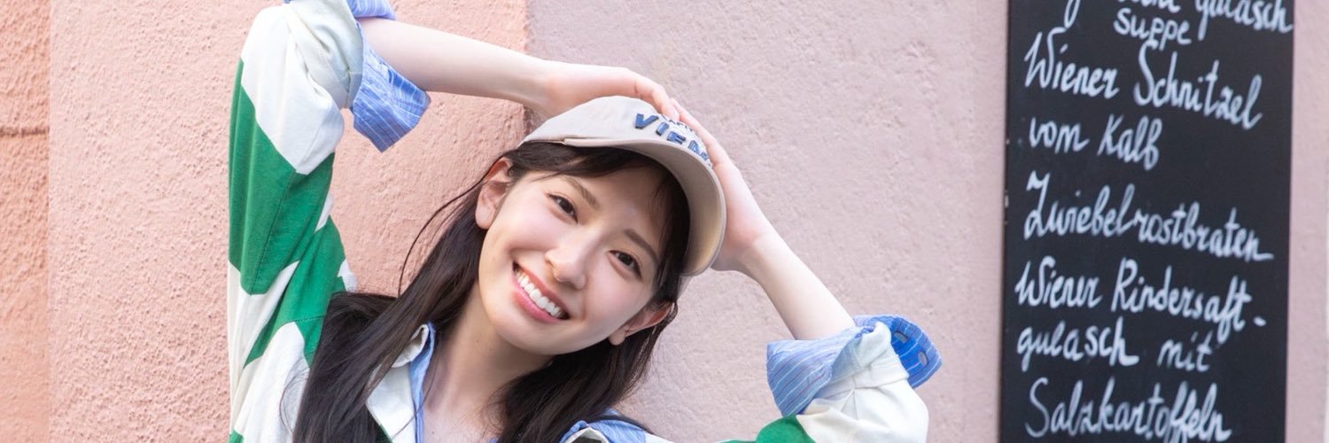 日向坂46金村美玖2nd写真集『機微』【公式】10月20日発売🍣's banner