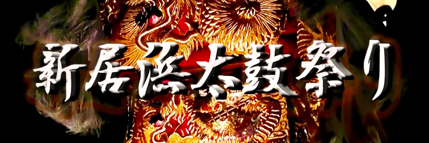 mako's banner