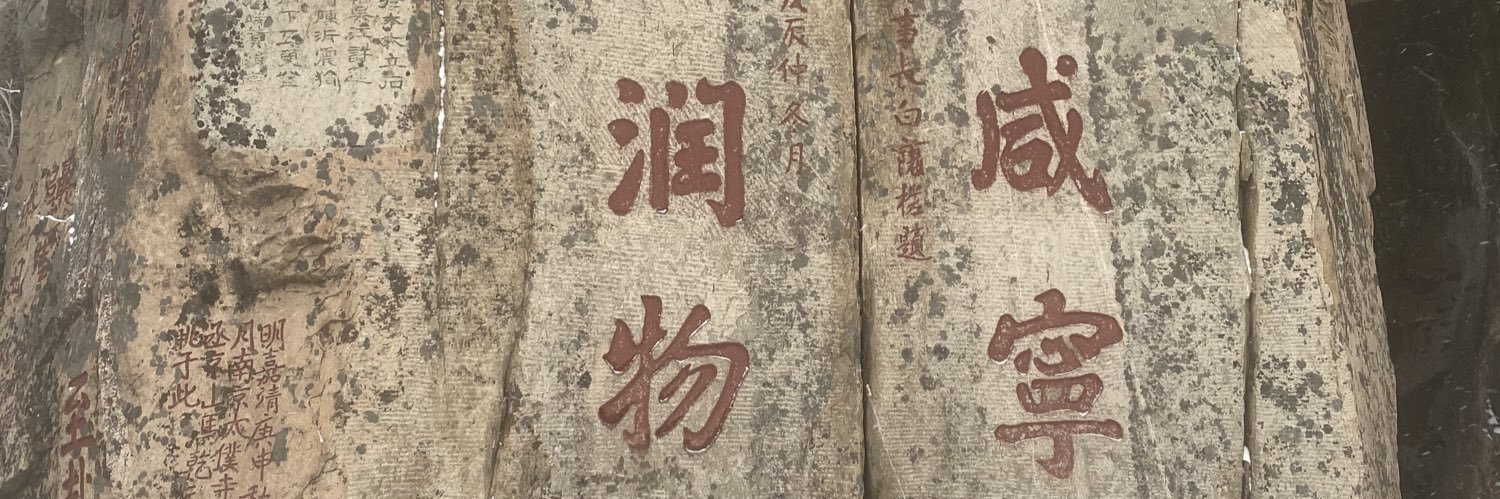 Dr. Dai's banner