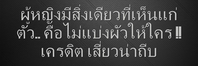 น้องออย ℠'s banner