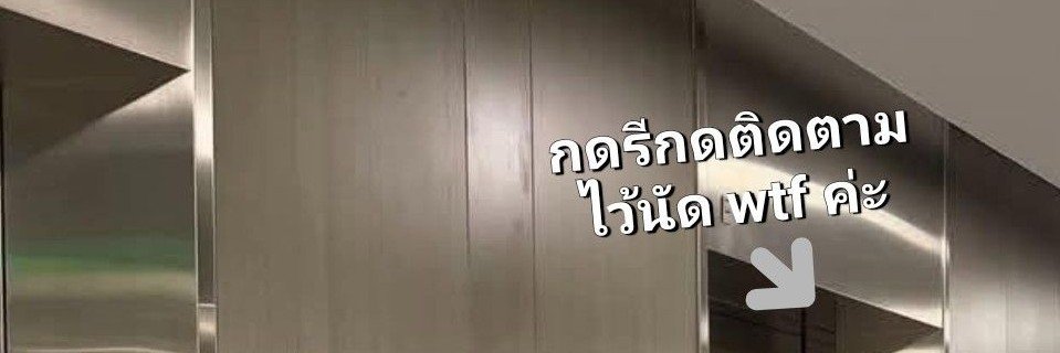 ตุน เวฟ125's banner
