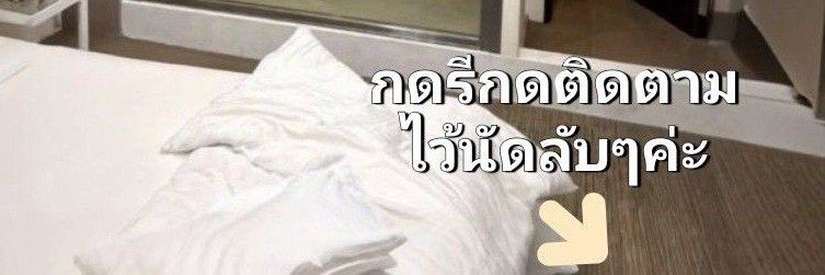 นุชสรา ທ້อง2เดือนⓂ️'s banner