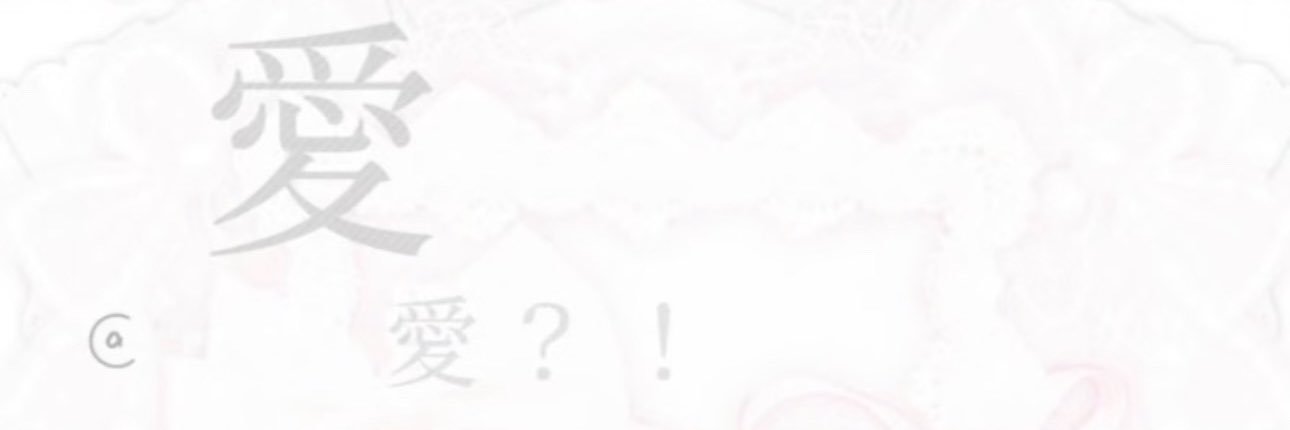 q's banner