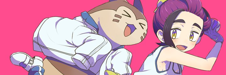 賞味期限's banner