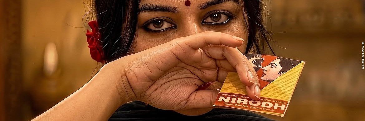 Manmatha Leelai💋🌹's banner